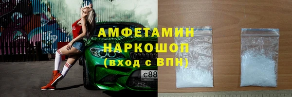 ПСИЛОЦИБИНОВЫЕ ГРИБЫ Верхнеуральск