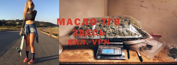 гашишное масло Верхний Тагил