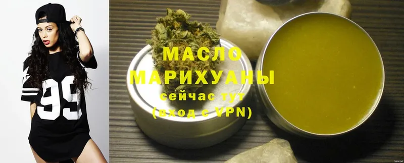 даркнет сайт  Кулебаки  ТГК гашишное масло 